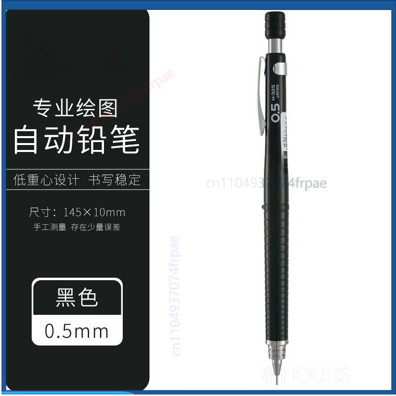 Mechanical Pencil 0.3 - For PILOT H325 Precision Mechanical Pencil