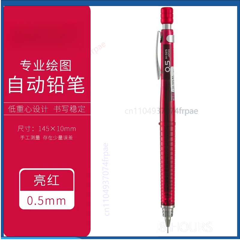 For PILOT H325 Precision Mecha - огляд і ціна Mechanical Pencil 0.3