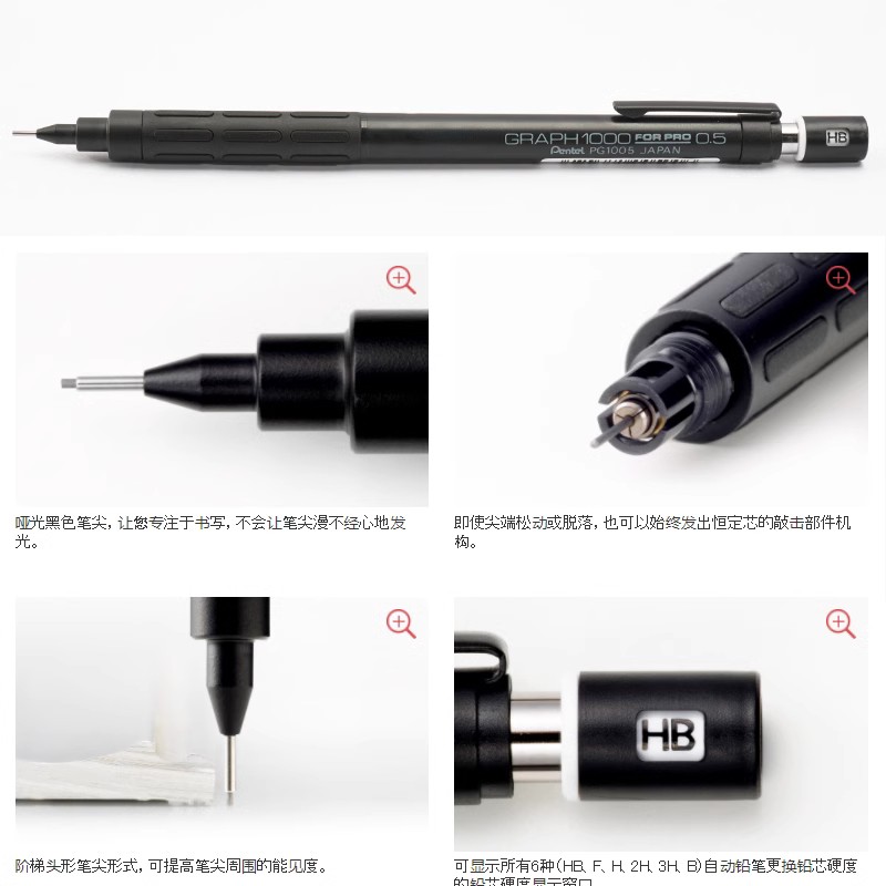 Pentel PG1000 Graph For PRO Bl - огляд і ціна Mechanical Pencil 0.3
