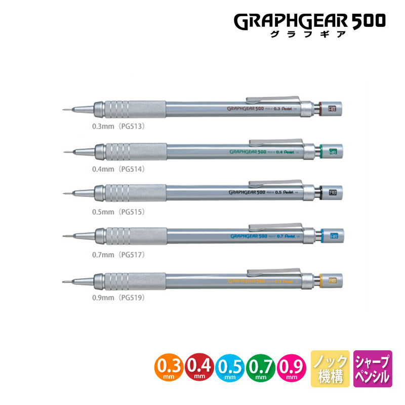 Pentel Graphgear 500 Drafting  - огляд і ціна Mechanical Pencil 0.3